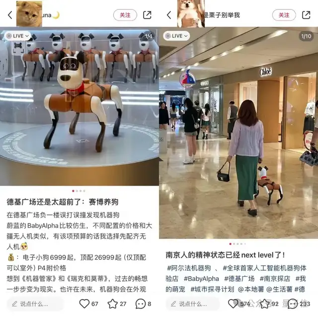 具身智能機(jī)器人隱藏冠軍上新：領(lǐng)狗進(jìn)家門(mén)，多模態(tài)AI那種