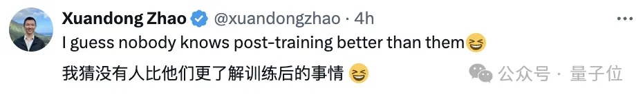 ChatGPT后訓(xùn)練方法被OpenAI離職聯(lián)創(chuàng)公開，PPT全網(wǎng)轉(zhuǎn)～