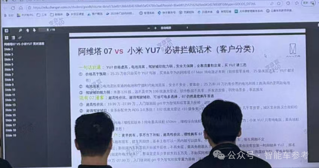 雷軍：大定你愛(ài)信多少信多少，紙巾盒是車(chē)規(guī)級(jí)所以貴