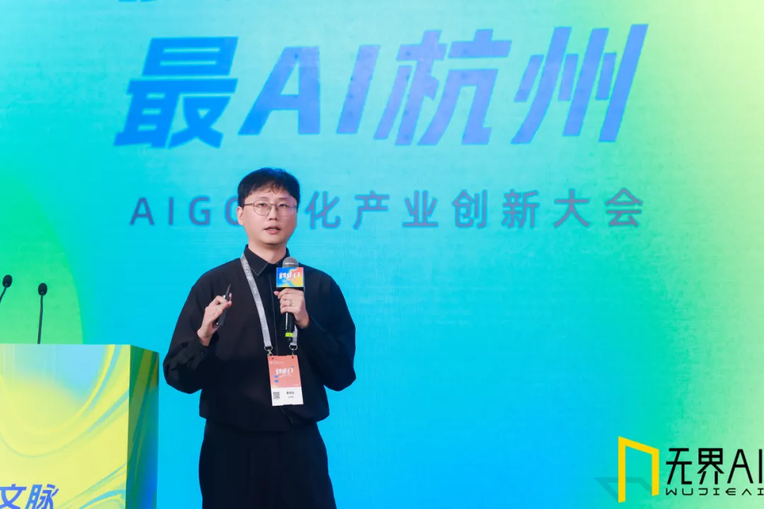 AIGC文創(chuàng)搶占1000+億賽道！2024杭州文博會“AIGC文化產(chǎn)業(yè)創(chuàng)新大會”成功舉辦！