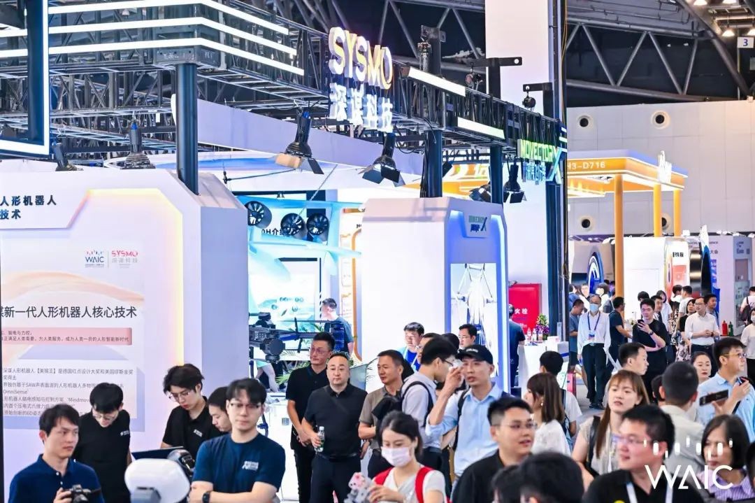 2025 WAIC落幕，深謀科技異軍突起，以技術(shù)與落地破局具身智能賽道