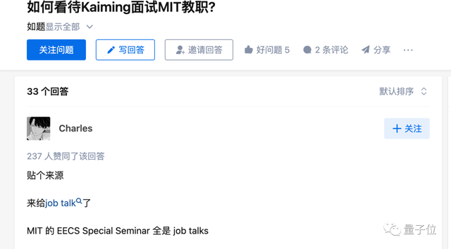 傳奇大神何愷明被曝回歸學(xué)界，網(wǎng)友：要成全MIT引用最高的人了