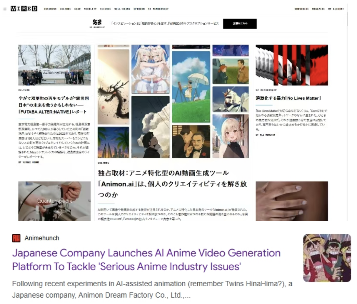 AI工具animon：動漫神級工具出現(xiàn)，3分鐘生成視頻