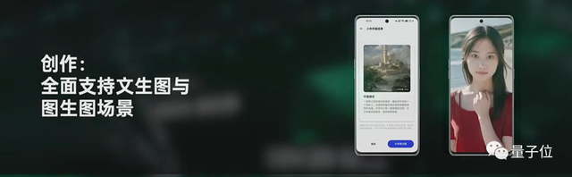 把大模型裝進手機，AI幫我打工更容易了