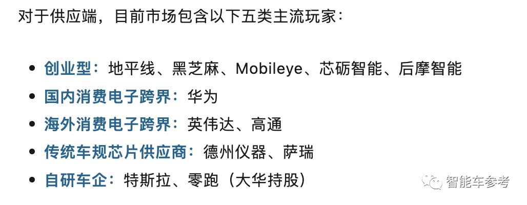 L2搭載率達(dá)62.2%，造車新勢(shì)力遙遙領(lǐng)先，英偉達(dá)供應(yīng)端沒(méi)有對(duì)手
