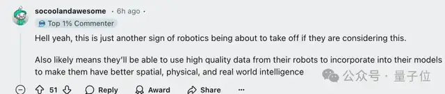 OpenAI被曝自研機器人，曾因缺數據解散團隊，如今要反哺大模型