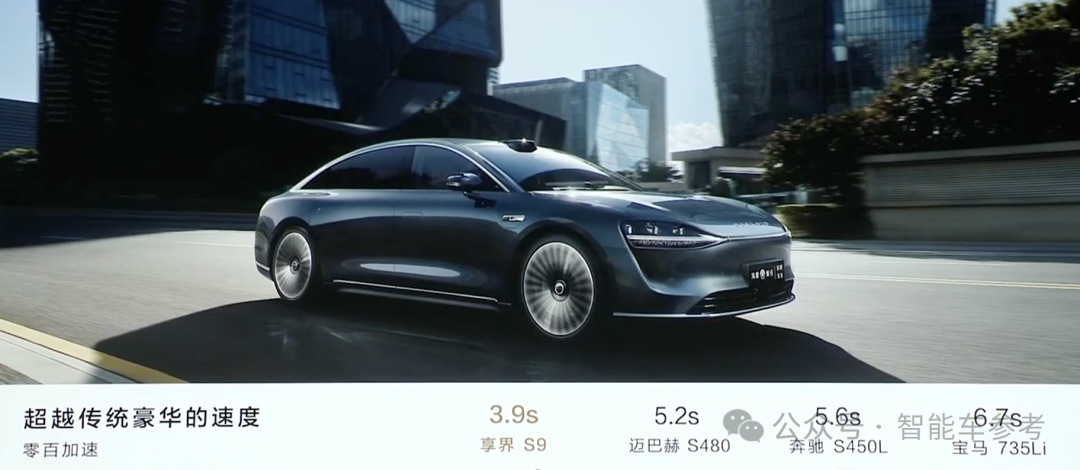40萬！華為首款行政轎車上市，首發(fā)ADS 3.0，余承東新Slogan貫穿全場