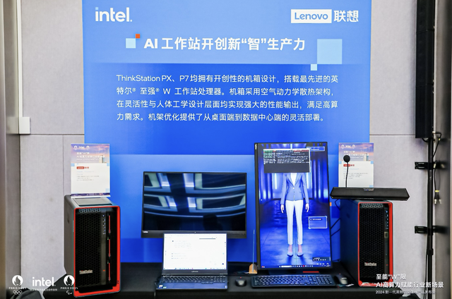 英特爾全新至強W:60個性能核提升26% AI性能