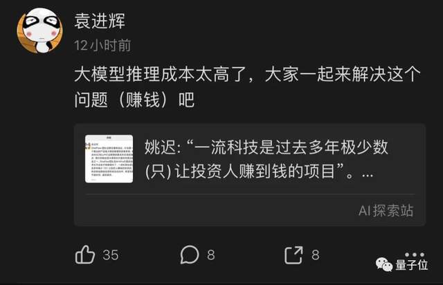 王慧文病休53天，旗下OneFlow團(tuán)隊重新創(chuàng)業(yè)