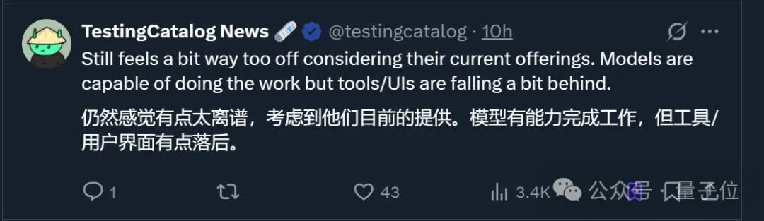 月薪14萬(wàn)的博士級(jí)Agent要來(lái)了！OpenAI新計(jì)劃曝光