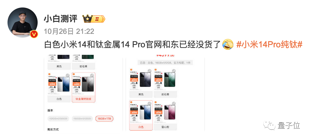 小米3999新旗艦發(fā)布，搭載全新自研操作系統(tǒng)！打通手機(jī)家庭汽車(chē)