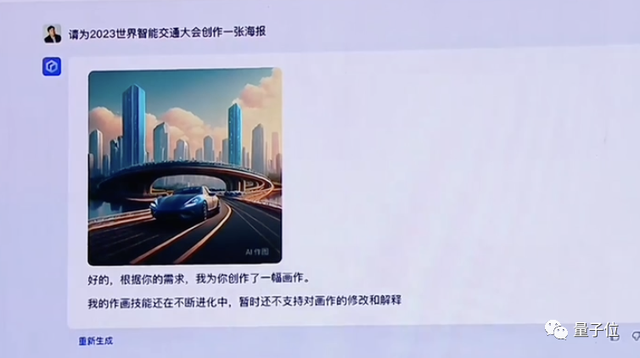 文心一言 vs GPT-4實(shí)測(cè)！百度背水一戰(zhàn)交卷