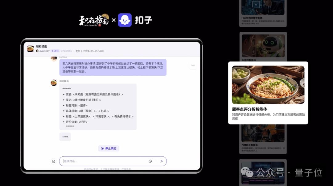 這屆AI創(chuàng)業(yè)：不敲一行代碼，營(yíng)收突破百萬級(jí)