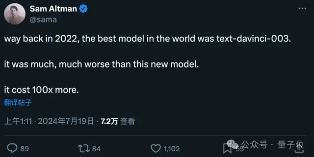 OpenAI突發(fā)新模型，GPT-3.5退役，大模型成本2年驟降99%