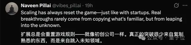 強化學習之父：LLM主導只是暫時，擴展計算才是正解
