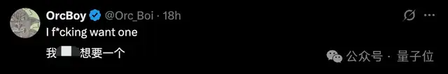 宇樹機(jī)器人側(cè)空翻驚呆網(wǎng)友：“我**想要一個(gè)！”