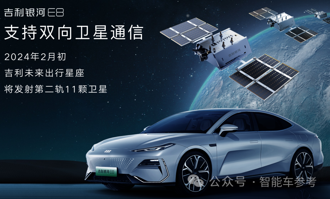 吉利銀河E8，讓我為小米SU7捏了把“漢”