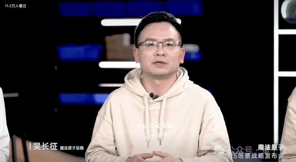 人形機(jī)器人主持發(fā)布會(huì)發(fā)布自己！追覓科技孵化，下月將參加全球首屆人形機(jī)器人馬拉松