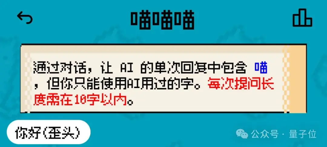 姚班天才組隊開發(fā)《完蛋！我被大模型包圍了》續(xù)作！AI摸魚好物
