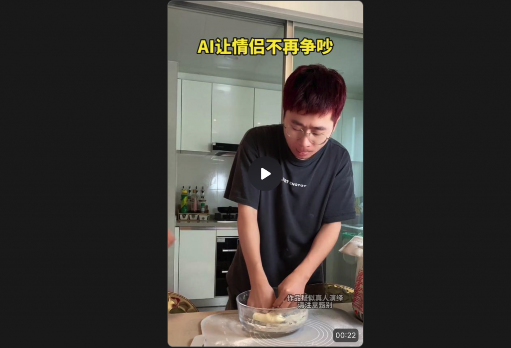 AI給《黑神話:悟空》生成了一個宣傳片…看完我沉默了
