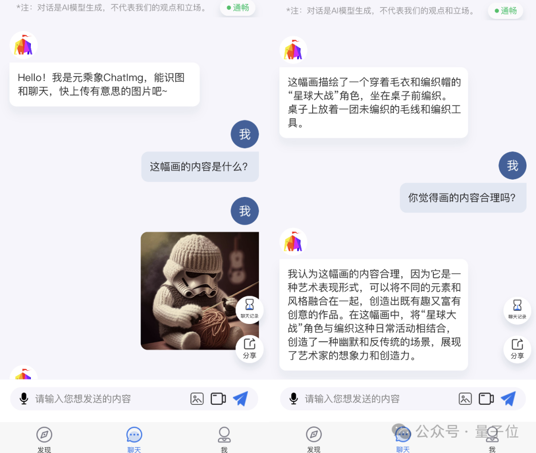 人大系初創(chuàng)與OpenAI三次“撞車”:類Sora架構(gòu)一年前已發(fā)論文