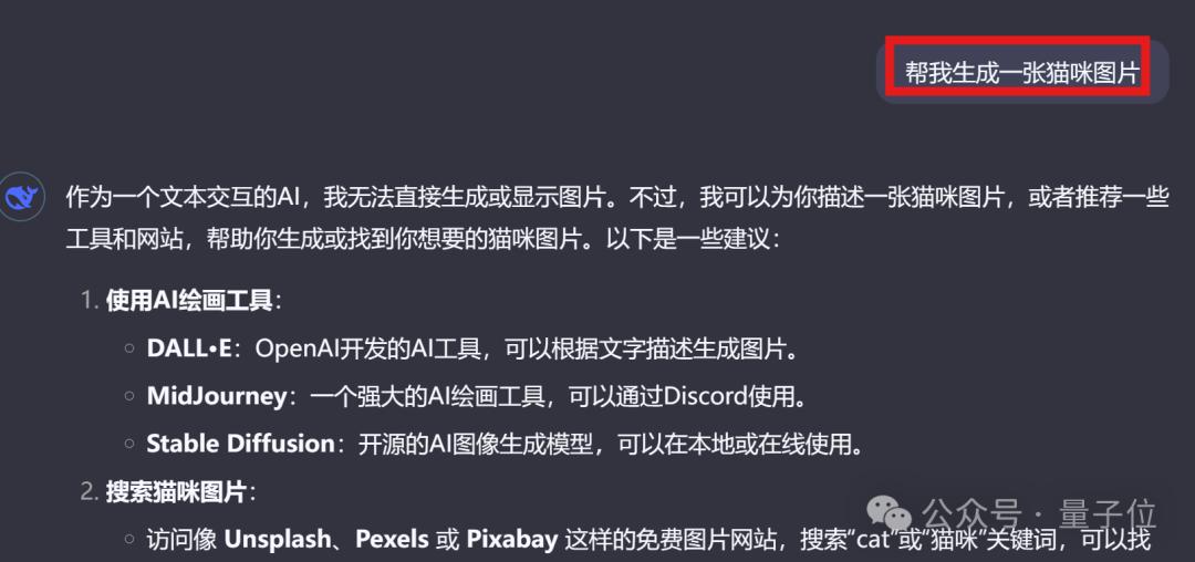 國產(chǎn)之光DeepSeek把AI大佬全炸出來了！671B大模型訓練只需此前算力1/10，細節(jié)全公開