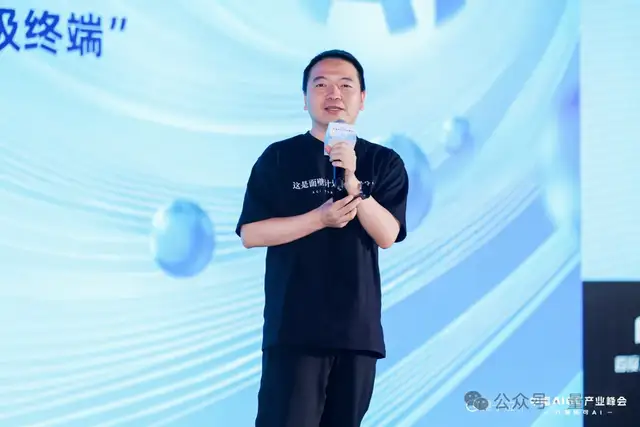 面壁CEO李大海：物理世界要實現(xiàn)AGI，一定是通過端側(cè)智能