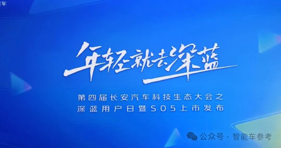 1公里3毛錢，12萬起售，長安版宋Pro開賣！