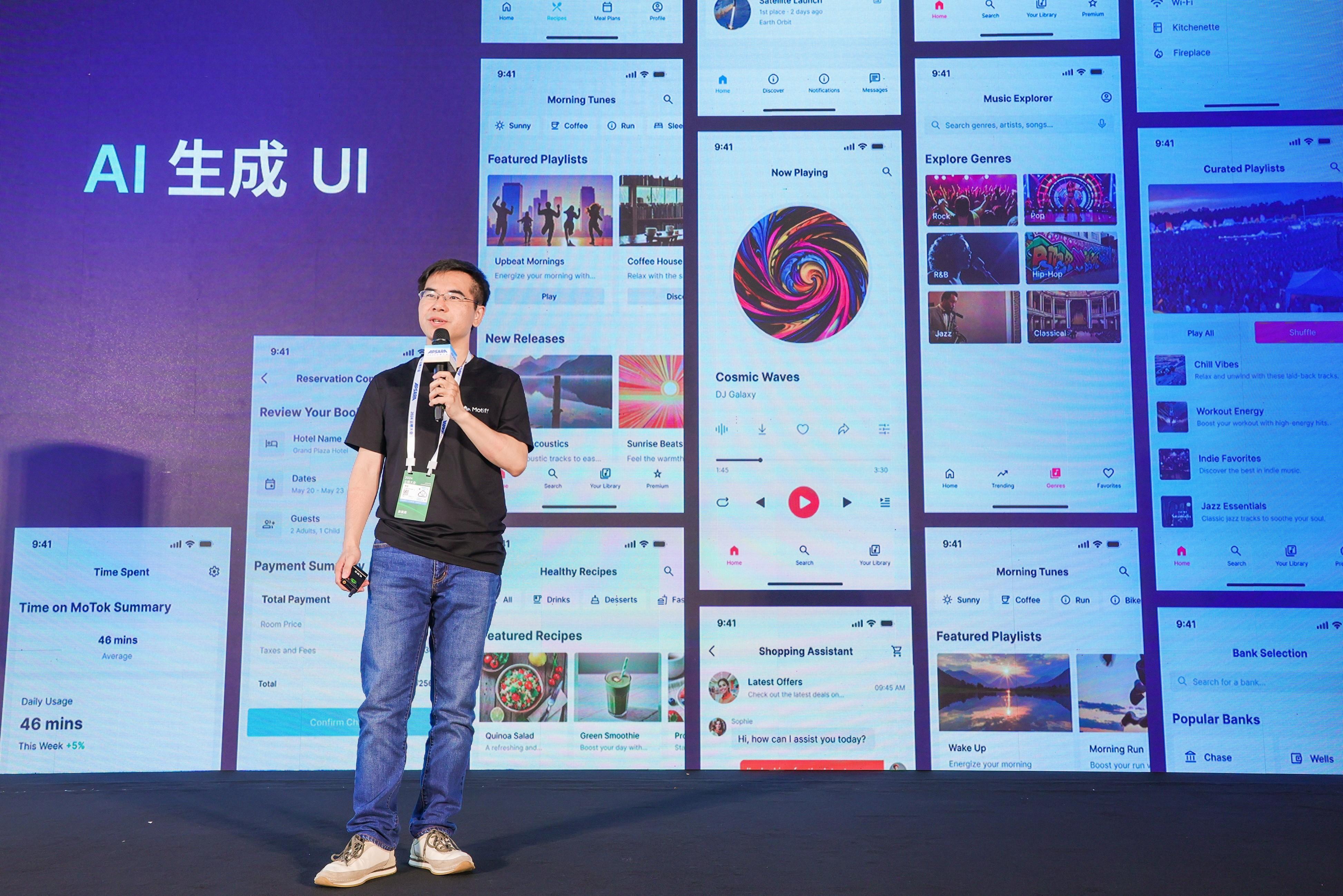 一段話，20秒，AI直接生成2版UI設(shè)計稿！