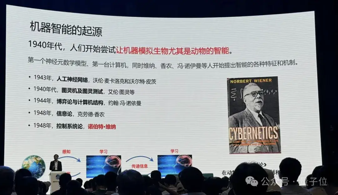 港大馬毅：大模型長期沒有理論就像盲人摸象；大佬齊聚談AI下一步