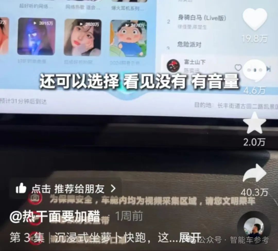 蘿卜快跑出圈，武漢無(wú)人車(chē)折服歪果仁：像科幻電影