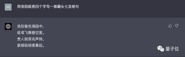 文心一言 vs GPT-4實(shí)測(cè)！百度背水一戰(zhàn)交卷