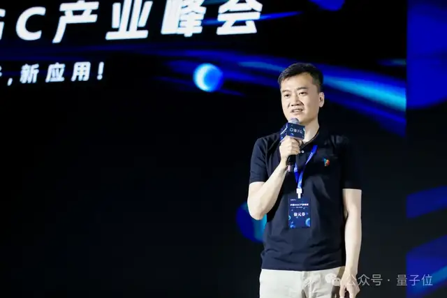 小冰徐元春：AIGC已經(jīng)讓普通人開始賺錢 | 中國AIGC產(chǎn)業(yè)峰會