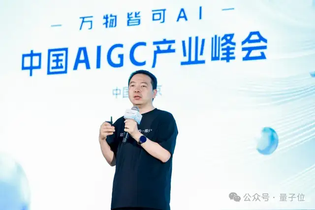 面壁CEO李大海：物理世界要實現(xiàn)AGI，一定是通過端側(cè)智能