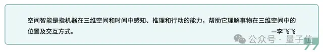 《2024年度AI十大趨勢報告》發(fā)布：技術創(chuàng)新、產(chǎn)品洗牌、行業(yè)動態(tài)一文看盡