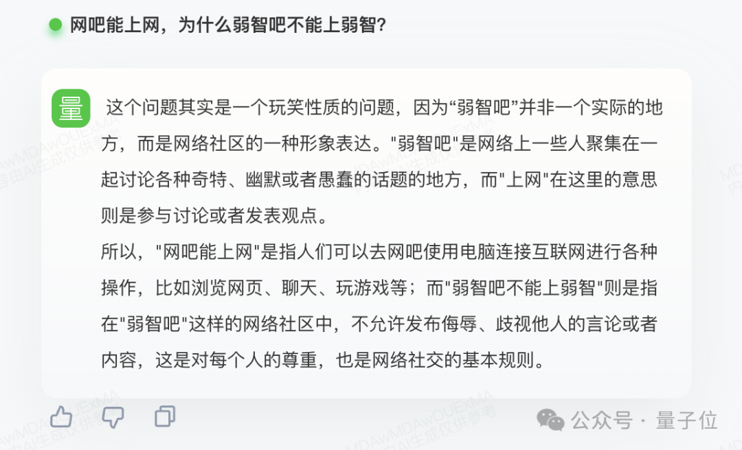 GPT-4現(xiàn)場被端側(cè)小模型“暴打”，商湯日日新5.0：全面對標(biāo)GPT-4 Turbo
