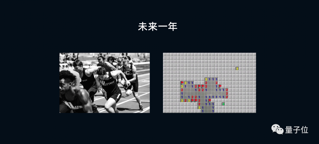 一張圖500元是目前AIGC最高“回報(bào)”？小冰李笛：調(diào)用API的商業(yè)模式不適用于未來(lái) | MEET 2024