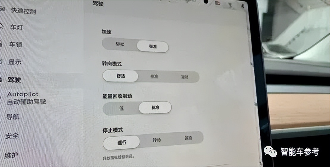 幾乎所有特斯拉都要召回，強(qiáng)制單踏板國家出手管了