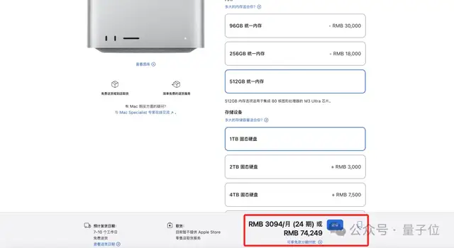 DeepSeek玩家能提前拿蘋果新品！只要15萬元，在家跑滿血版R1