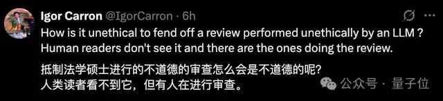 謝賽寧回應(yīng)團(tuán)隊(duì)論文藏AI好評(píng)提示詞：立正挨打，但是時(shí)候重新思考游戲規(guī)則了