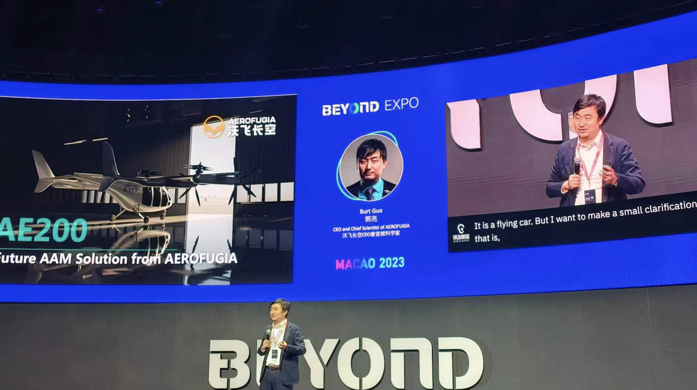 BEYOND Expo 2023 在澳門開幕，重新定義科技