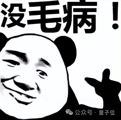 人大系初創(chuàng)與OpenAI三次“撞車”:類Sora架構(gòu)一年前已發(fā)論文
