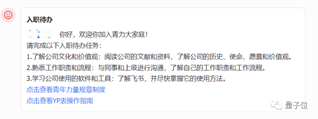 老板塞給我一個(gè)AI新同事，一周后：真香