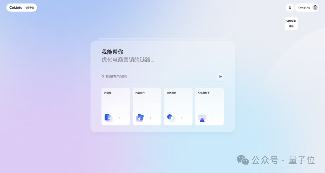 大模型落地“諸神之戰(zhàn)”，場景玩家先殺出重圍了