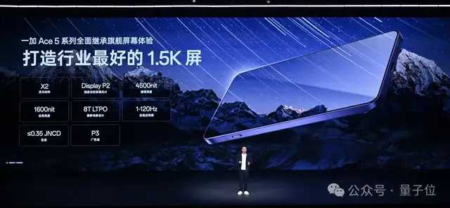宿舍/房間網(wǎng)不好？一加新機(jī)能穿3墻、離200米接收wifi信號，玩《原神》平均幀率超120