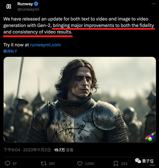 Gen-2顛覆AI生成視頻！一句話秒出4K高清大片，網(wǎng)友：徹底改變游戲規(guī)則