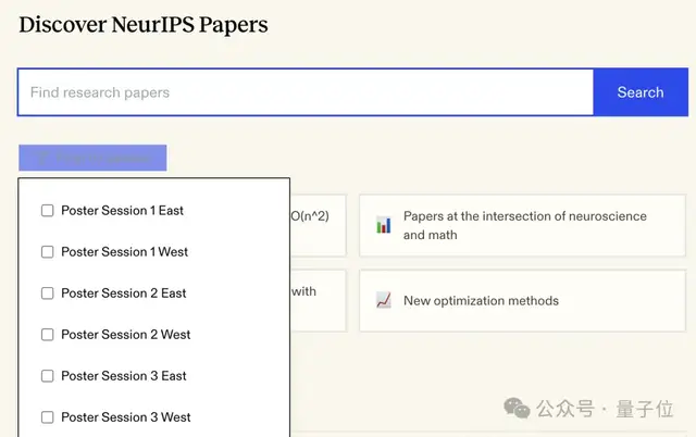 “我把4500多篇NeurIPS 2024論文，做成了AI搜索”