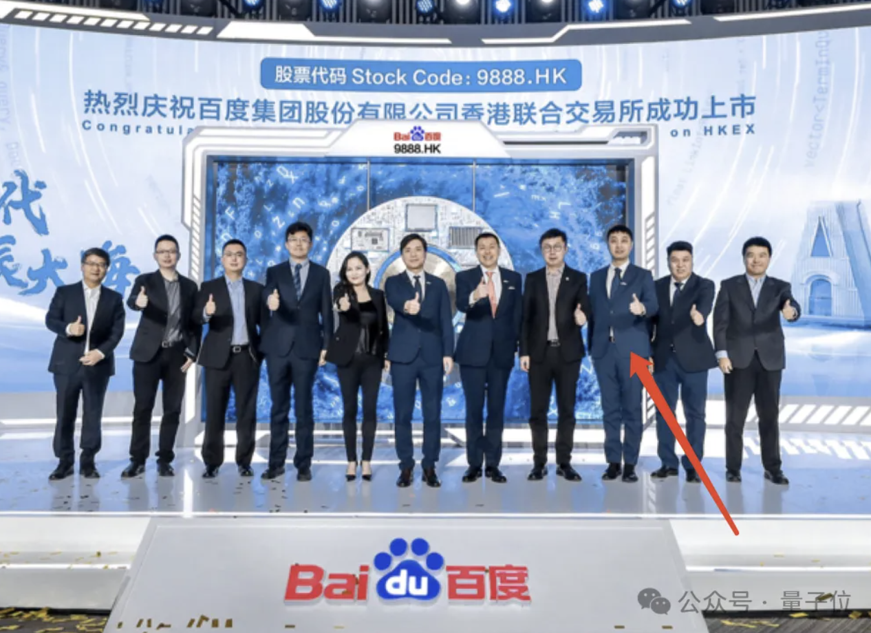 百度高管創(chuàng)業(yè)AI搜索估值18億，曾任小度CEO，首款產(chǎn)品已推出