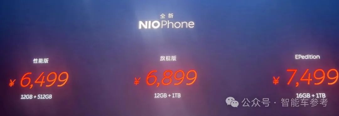 蔚來(lái)5nm車規(guī)智駕芯片流片成功！首個(gè)國(guó)產(chǎn)智能車全域OS發(fā)布