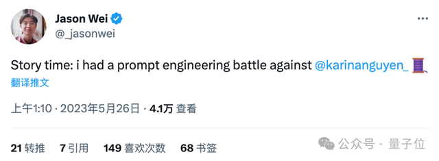OpenAI喜提姚班學霸姚順雨：思維樹作者，普林斯頓博士，還是個Rapper